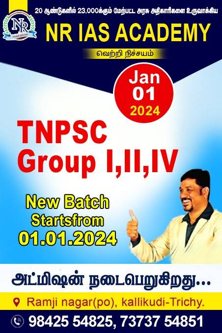 New Batch Start from 1st Jan 2024